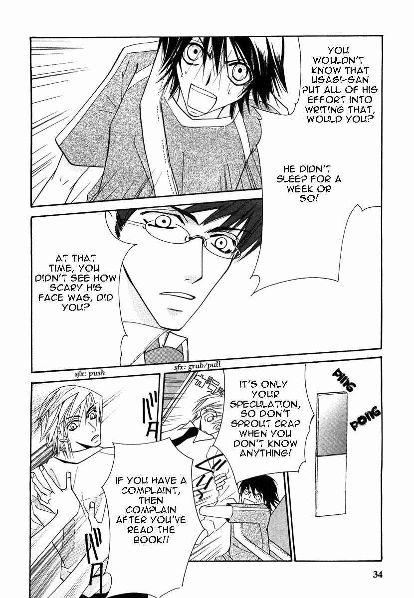 Junjou Romantica Chapter 17 - Page 38