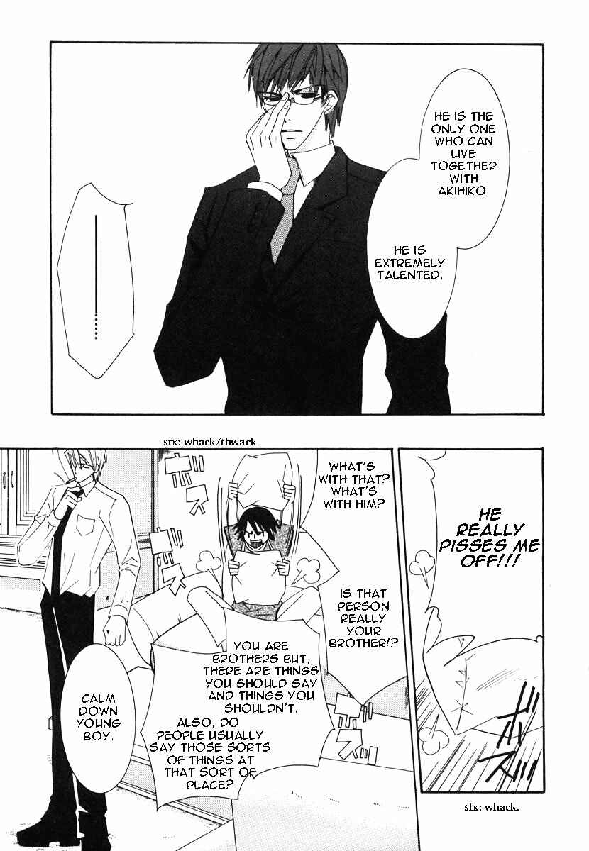 Junjou Romantica Chapter 17 - Page 41