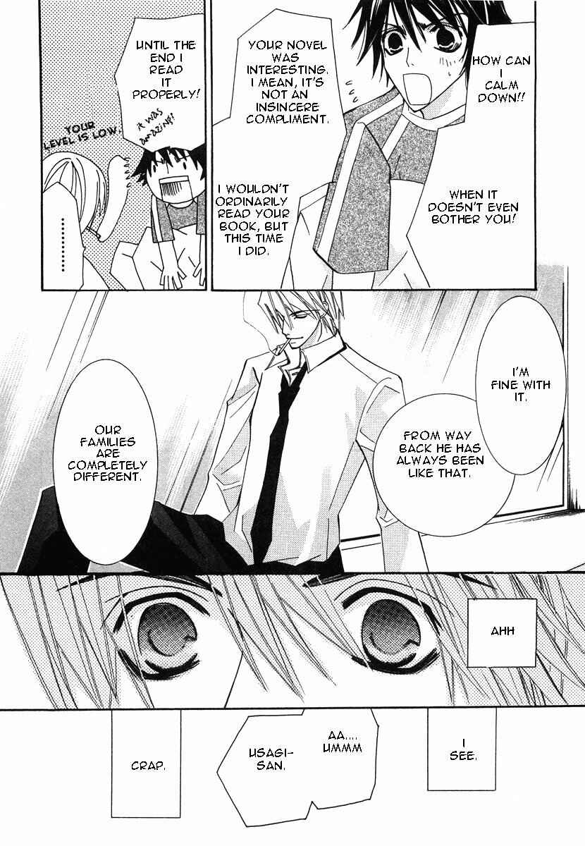 Junjou Romantica Chapter 17 - Page 42