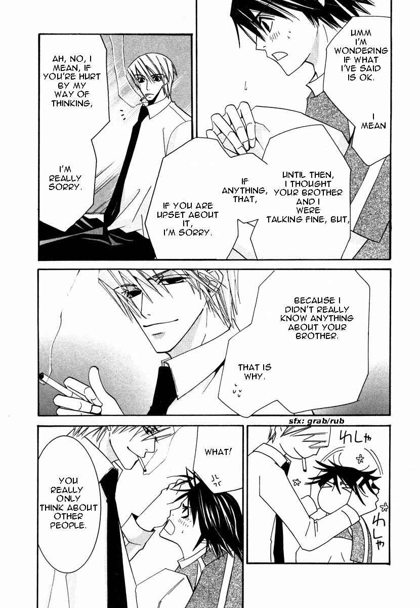 Junjou Romantica Chapter 17 - Page 43