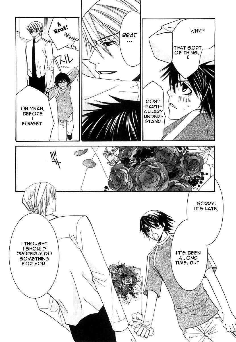 Junjou Romantica Chapter 17 - Page 46