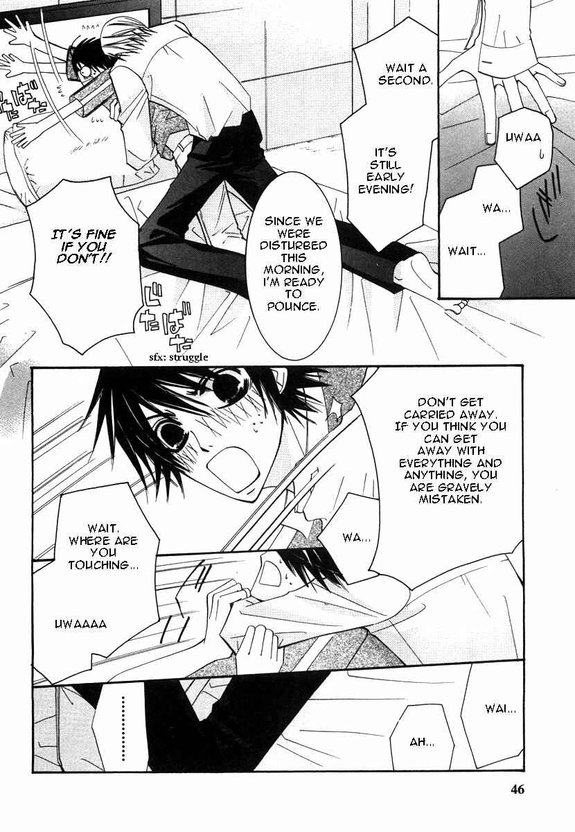Junjou Romantica Chapter 17 - Page 50