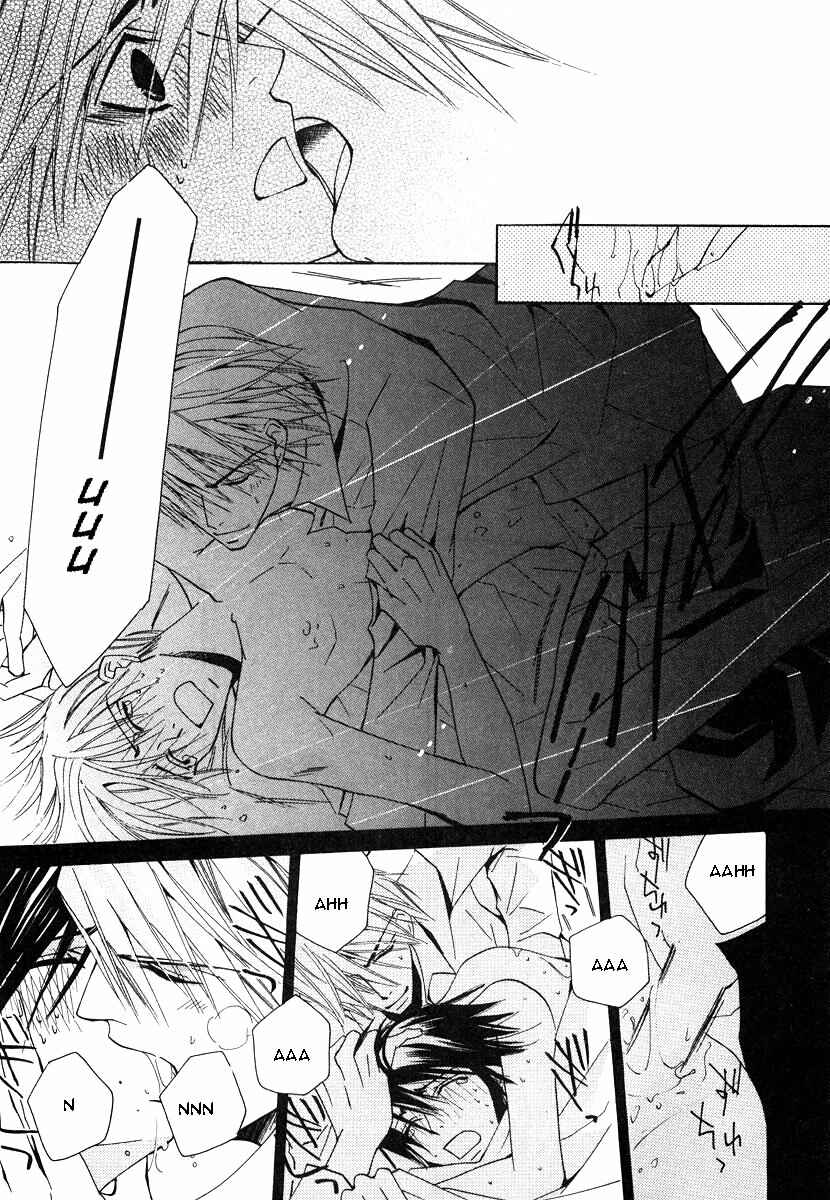 Junjou Romantica Chapter 17 - Page 55