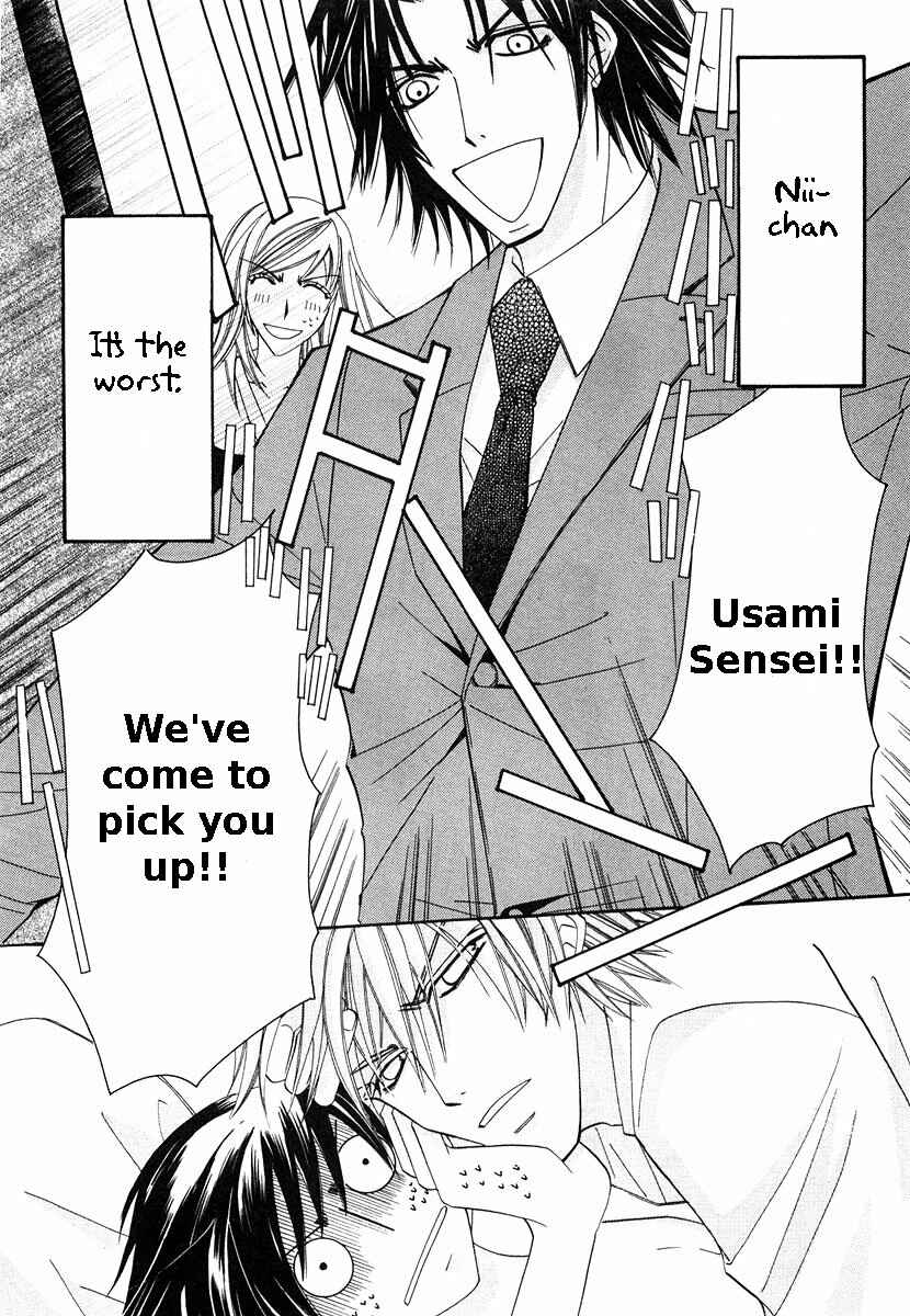 Junjou Romantica Chapter 17 - Page 9