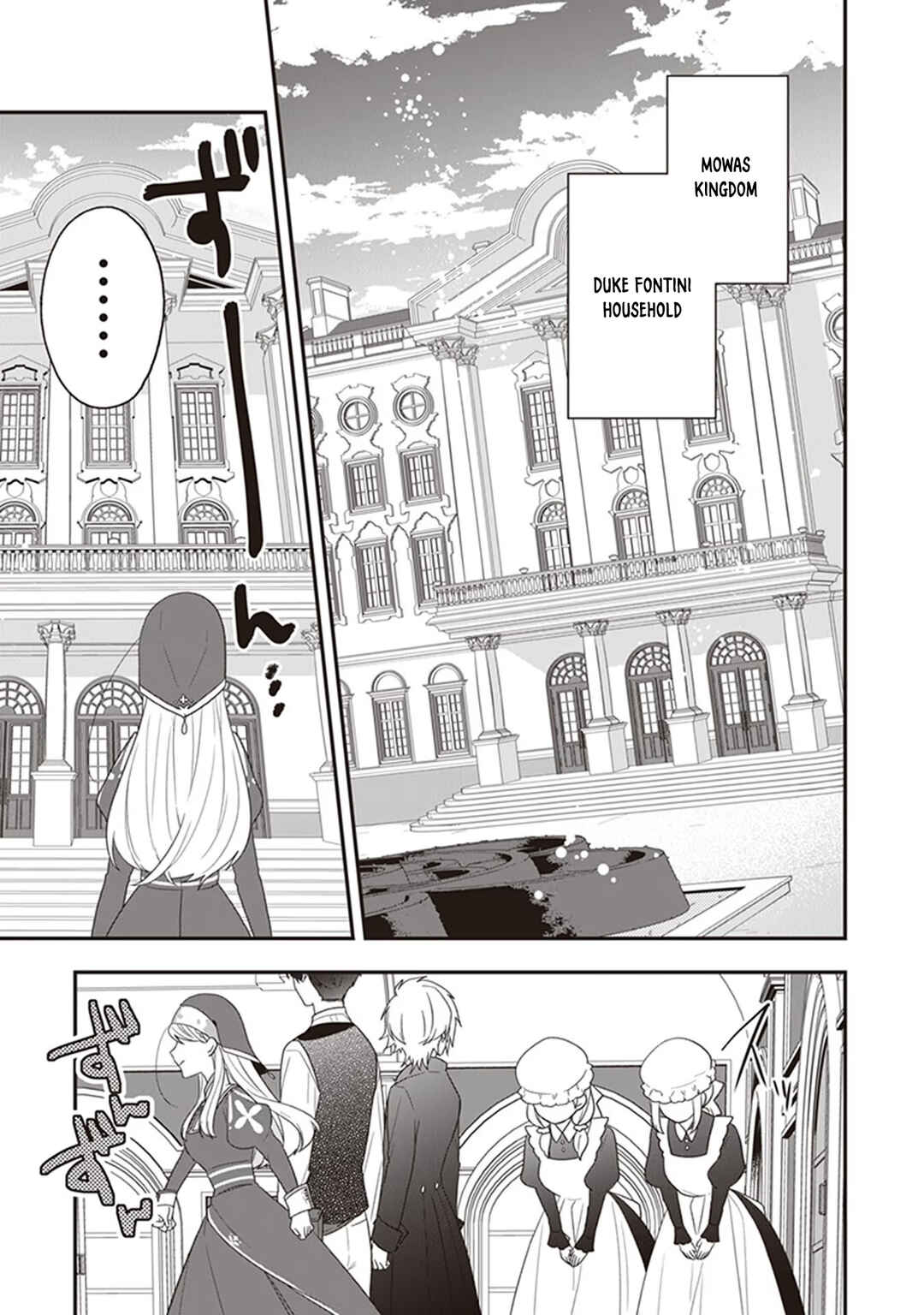 Akuyaku Reijou no Tsuihougo! Chapter 30 - Page 26