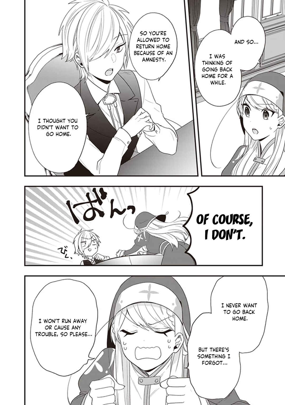 Akuyaku Reijou no Tsuihougo! Chapter 30 - Page 3