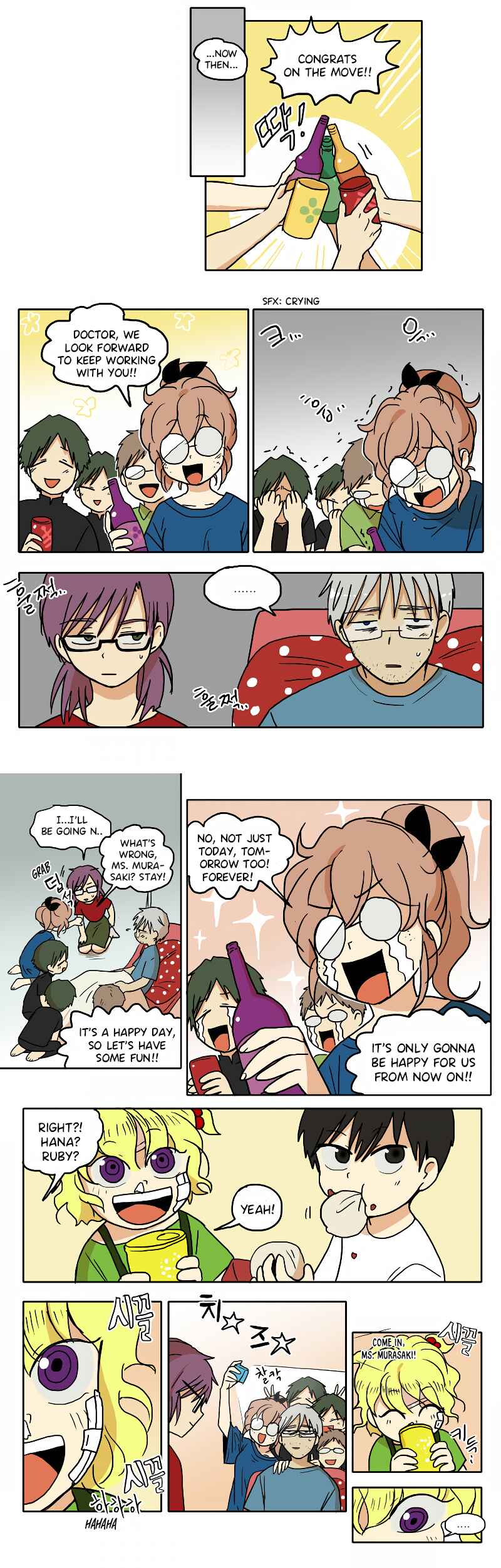 HANA Chapter 40 - Page 11