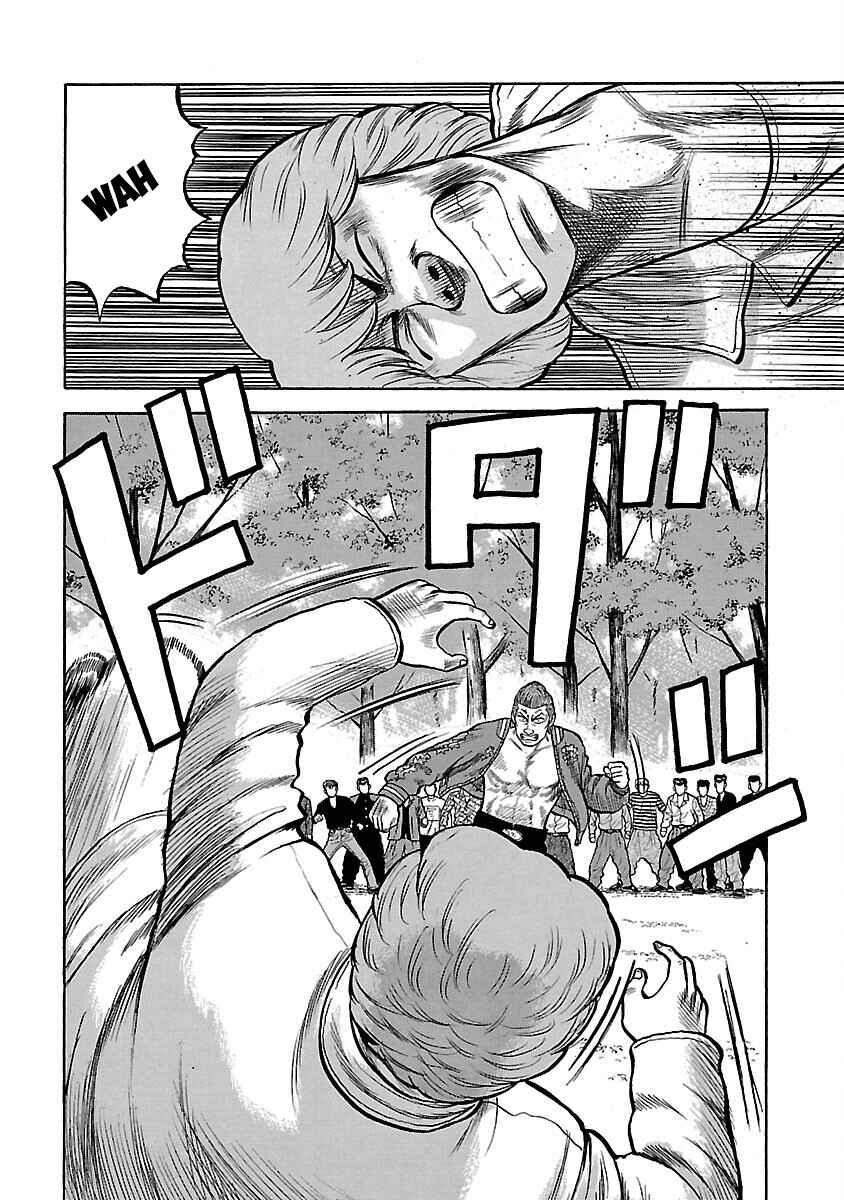 Shinsouban Crows Chapter 52 - Page 14