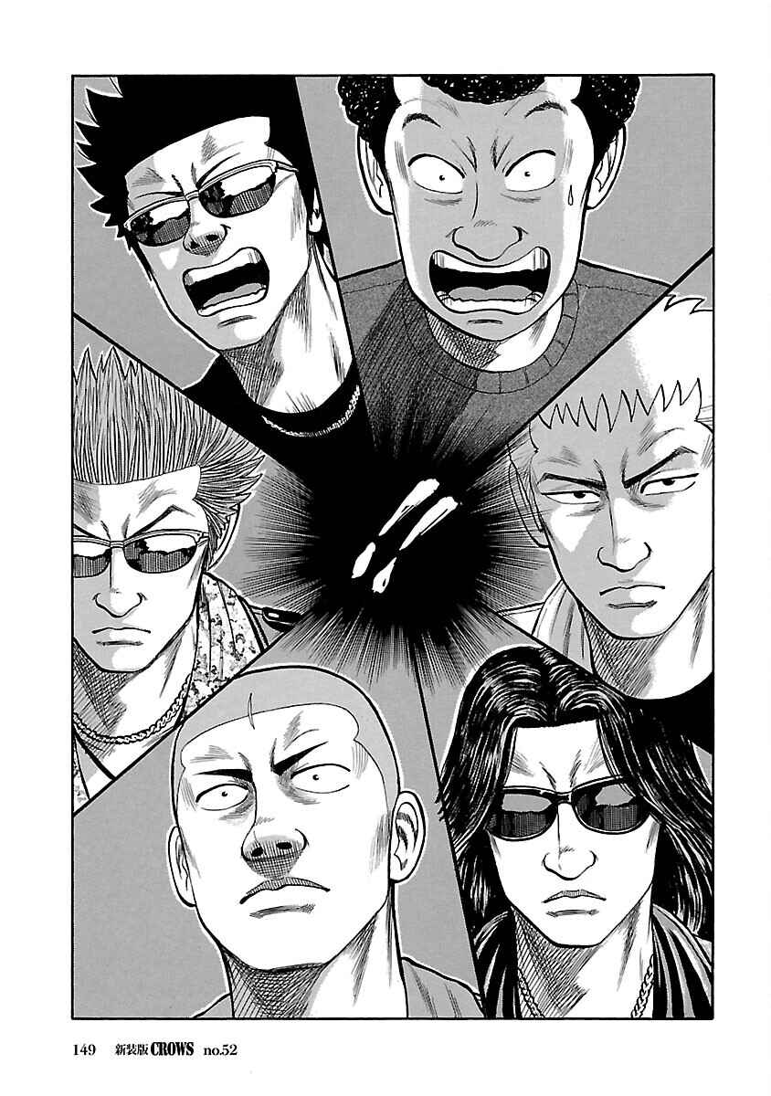 Shinsouban Crows Chapter 52 - Page 15