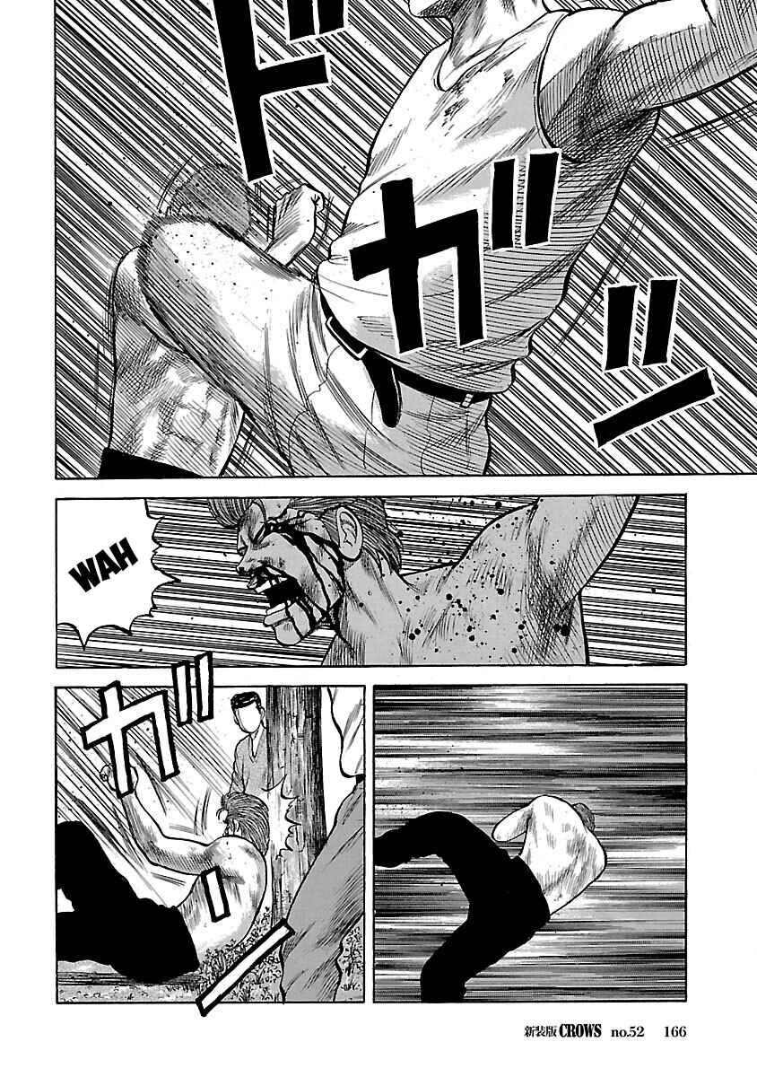 Shinsouban Crows Chapter 52 - Page 31