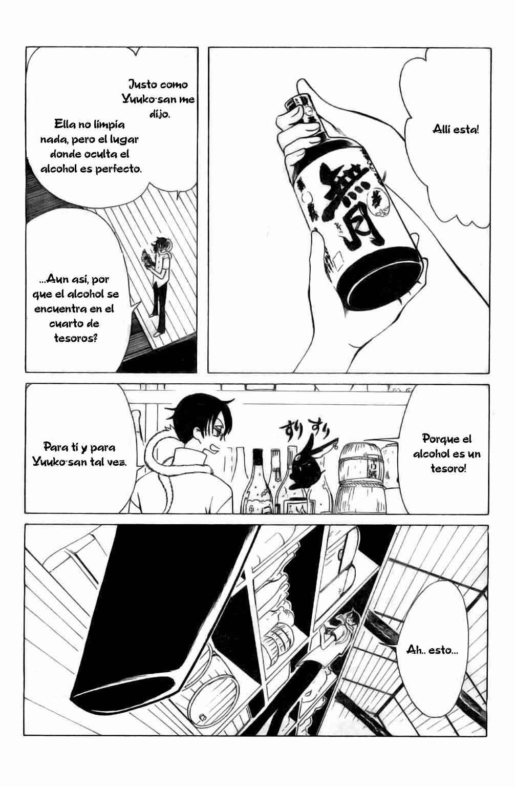 xxxHOLIC Chapter 68 - Page 2