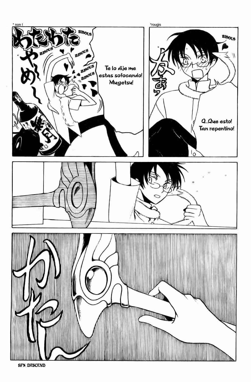 xxxHOLIC Chapter 68 - Page 6
