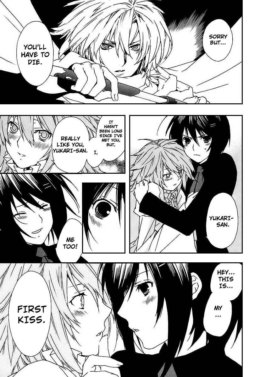 Sekirei Chapter 27 - Page 14