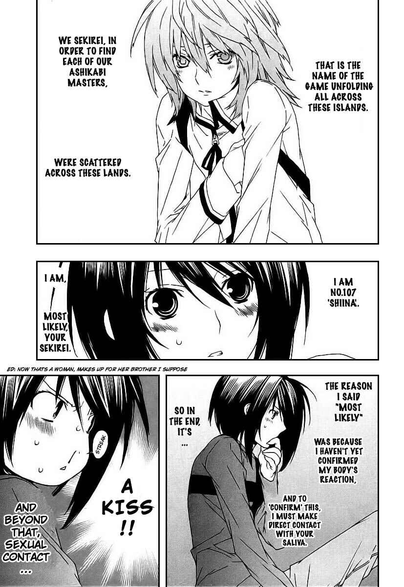 Sekirei Chapter 27 - Page 4