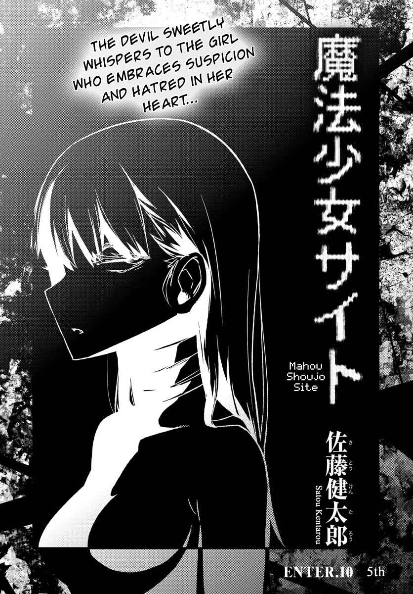 Magical Girl Site Chapter 10 - Page 2