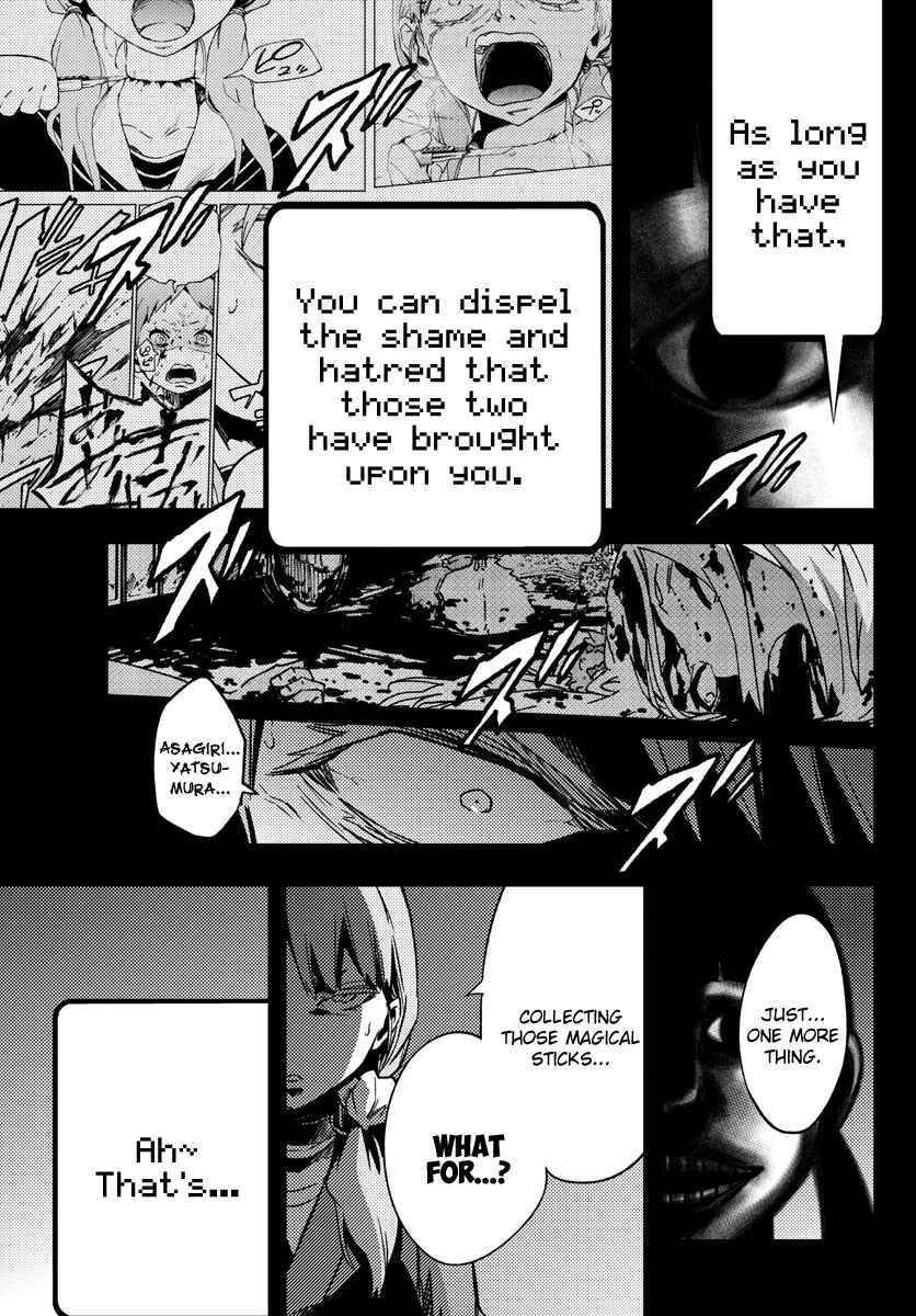 Magical Girl Site Chapter 10 - Page 23