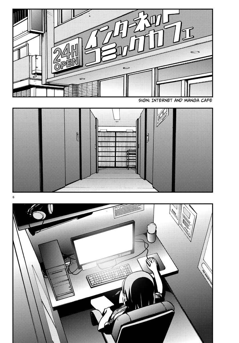 Magical Girl Site Chapter 10 - Page 6