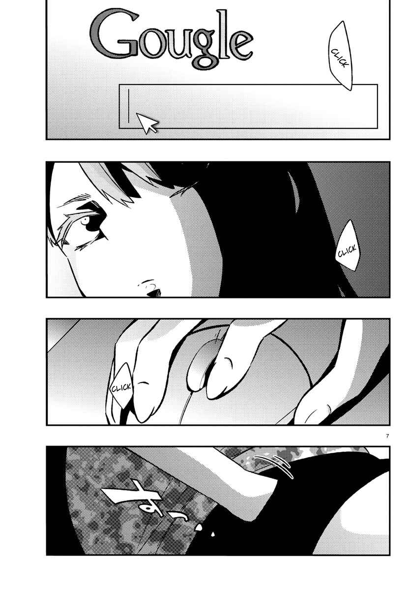 Magical Girl Site Chapter 10 - Page 7