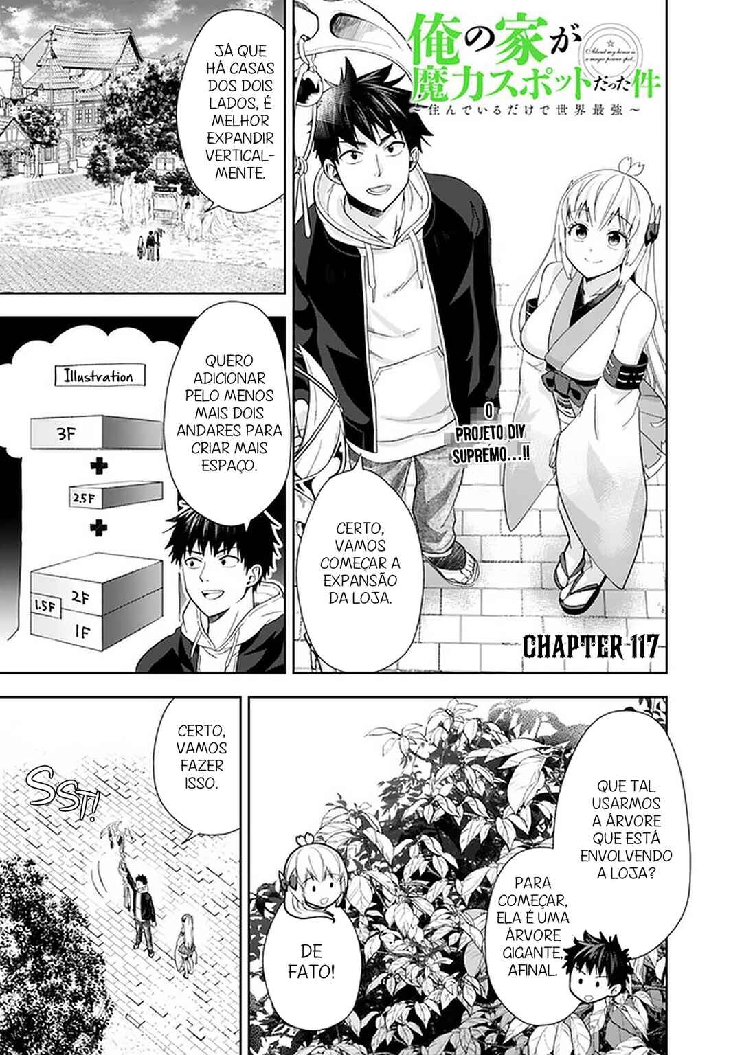 Ore no Ie ga Maryoku Spot datta Ken: Sundeiru dake de Sekai Saikyou Chapter 117 - Page 2