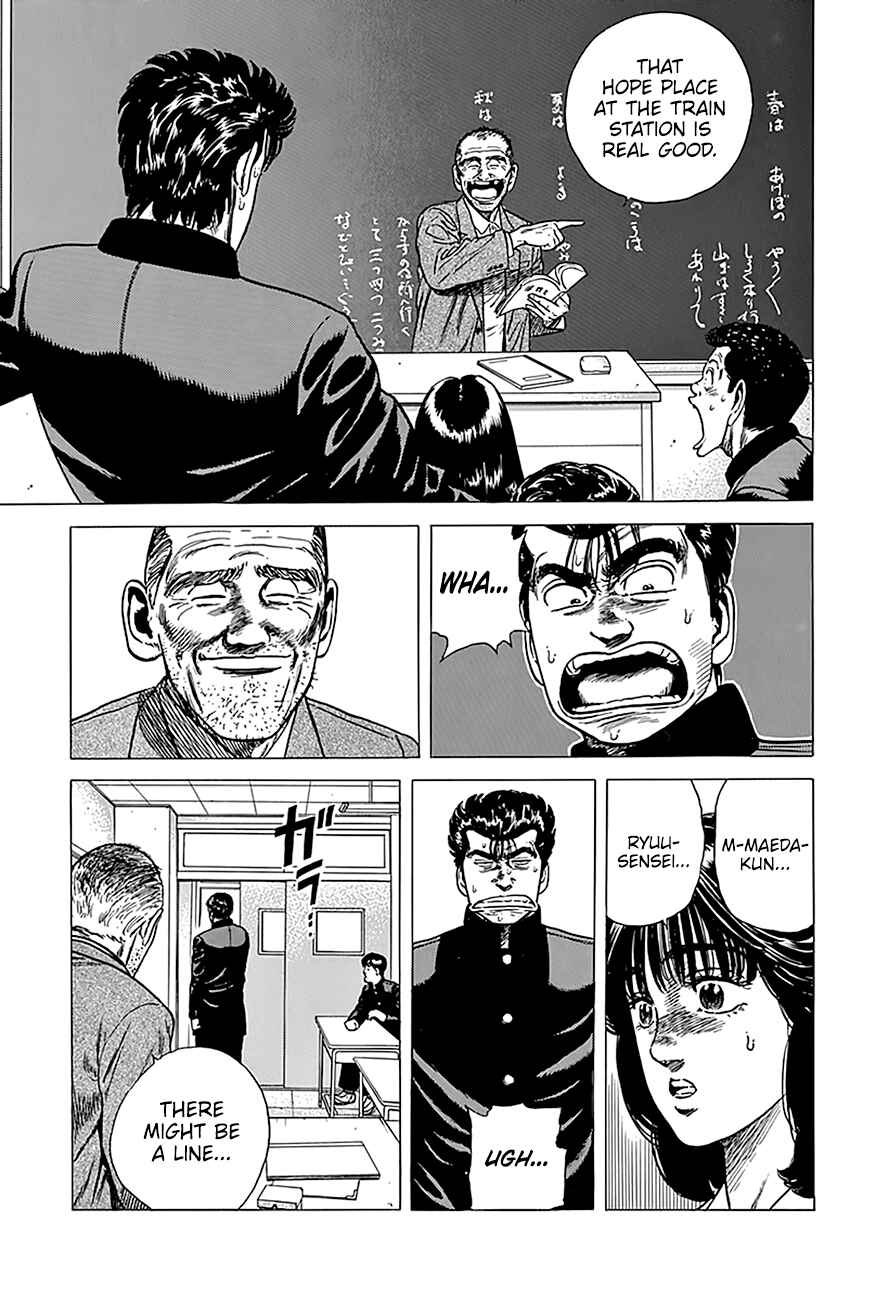 Rokudenashi Blues Chapter 240 - Page 16