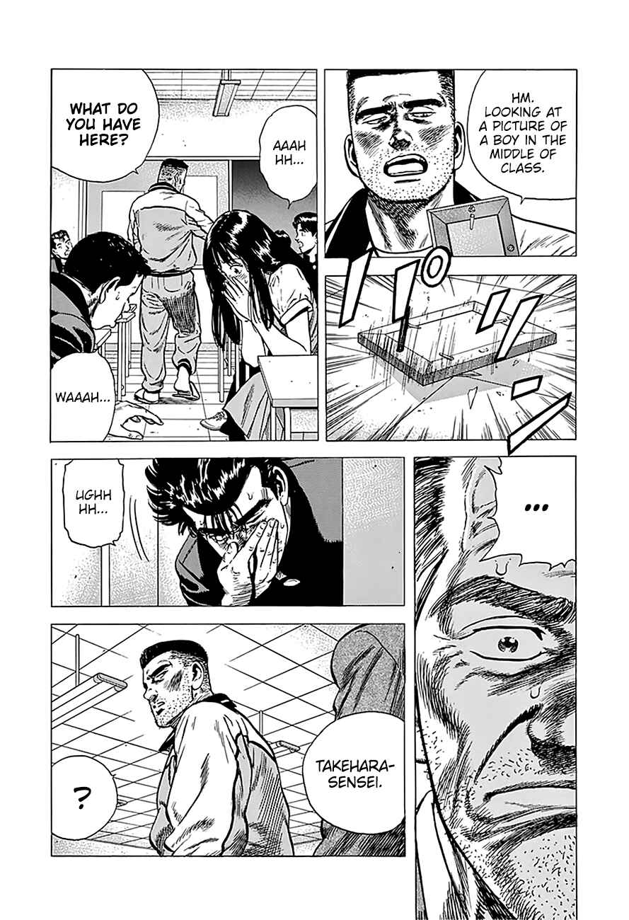 Rokudenashi Blues Chapter 240 - Page 19
