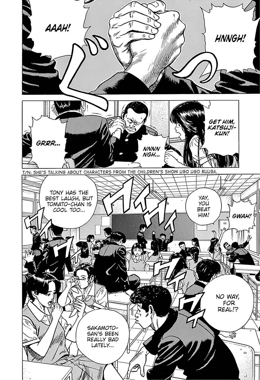 Rokudenashi Blues Chapter 240 - Page 3