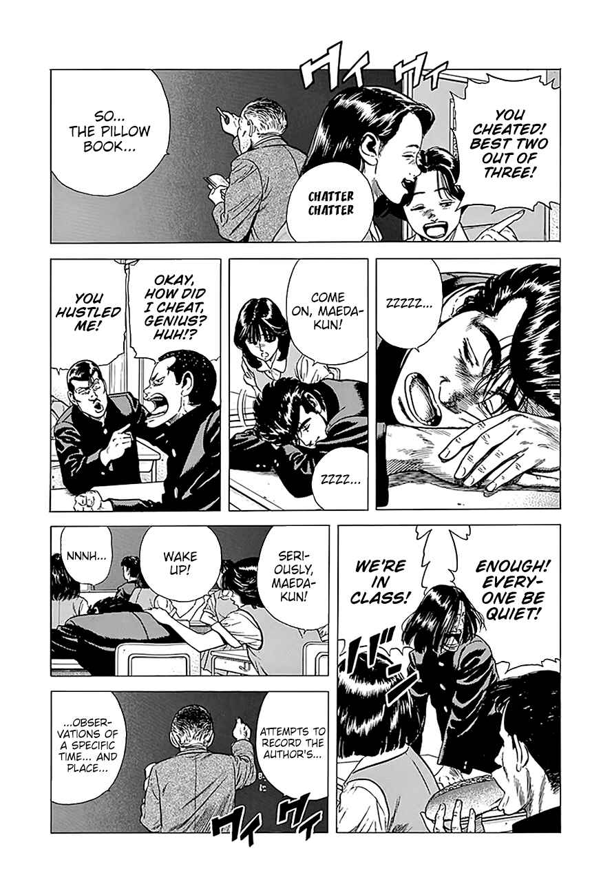 Rokudenashi Blues Chapter 240 - Page 4