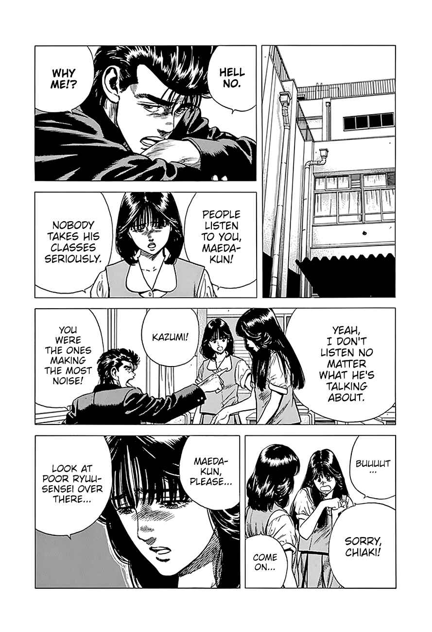 Rokudenashi Blues Chapter 240 - Page 7