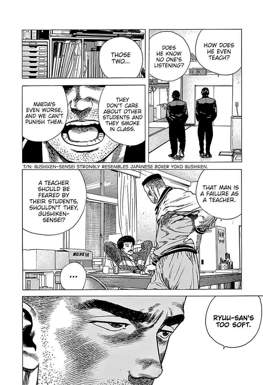 Rokudenashi Blues Chapter 240 - Page 9