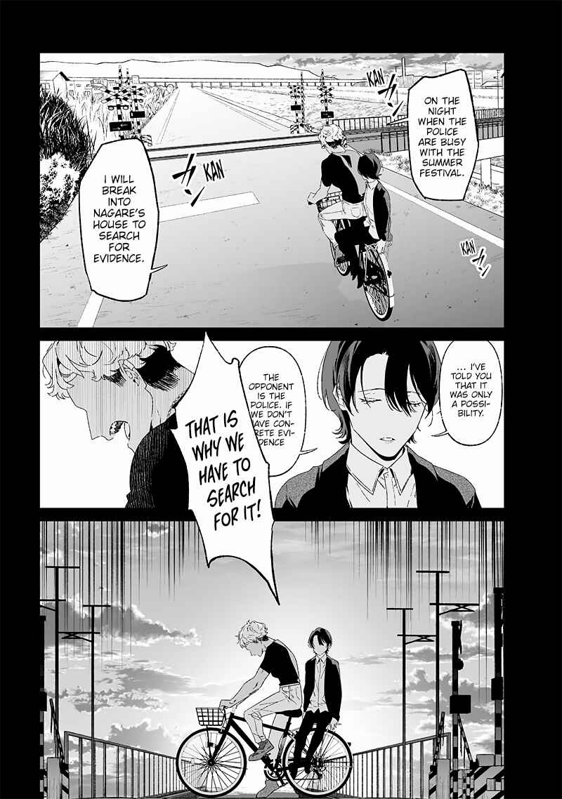 Maria no Danzai Chapter 23 - Page 12