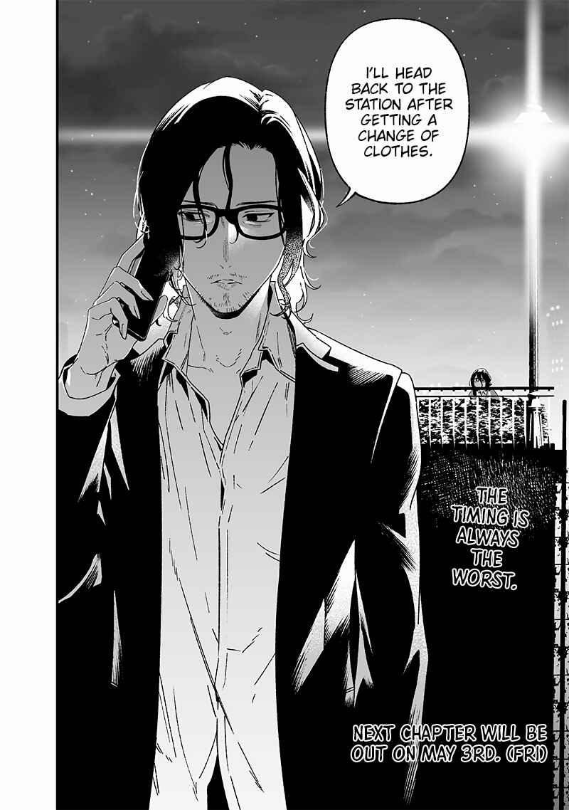 Maria no Danzai Chapter 23 - Page 19