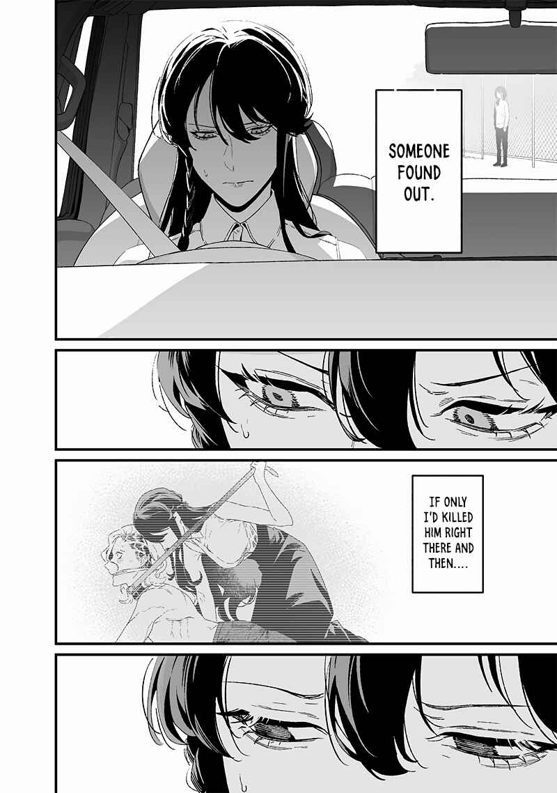 Maria no Danzai Chapter 23 - Page 5