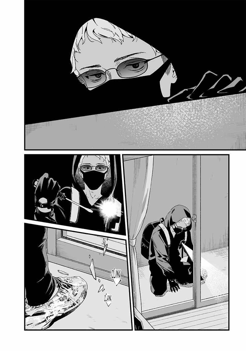 Maria no Danzai Chapter 23 - Page 9