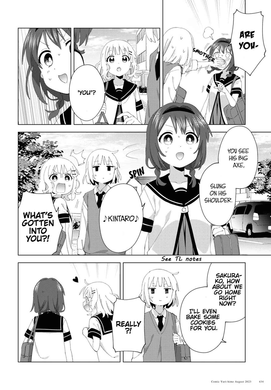 Oomuro-ke Chapter 99 - Page 6