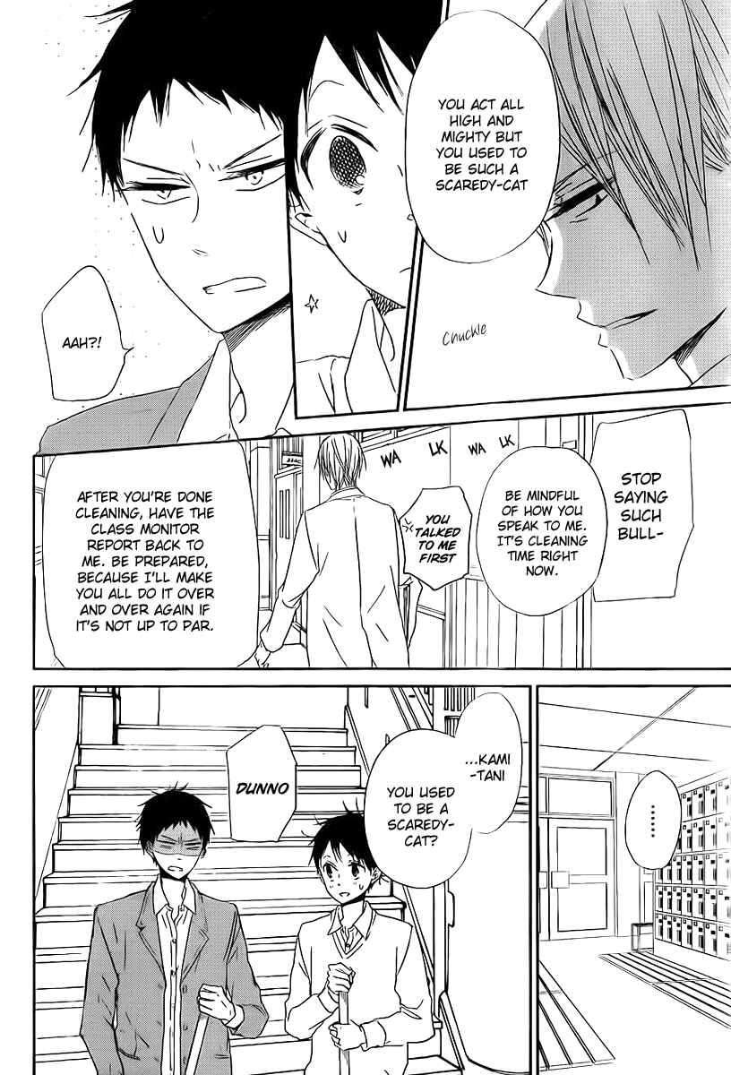 Gakuen Babysitters Chapter 51 - Page 21
