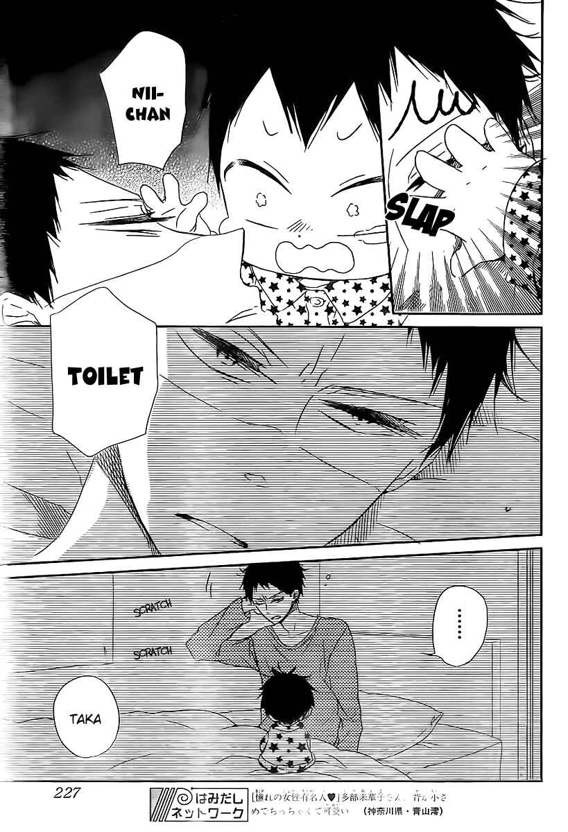 Gakuen Babysitters Chapter 51 - Page 24