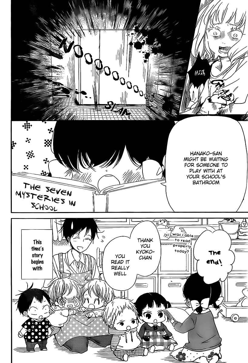 Gakuen Babysitters Chapter 51 - Page 5