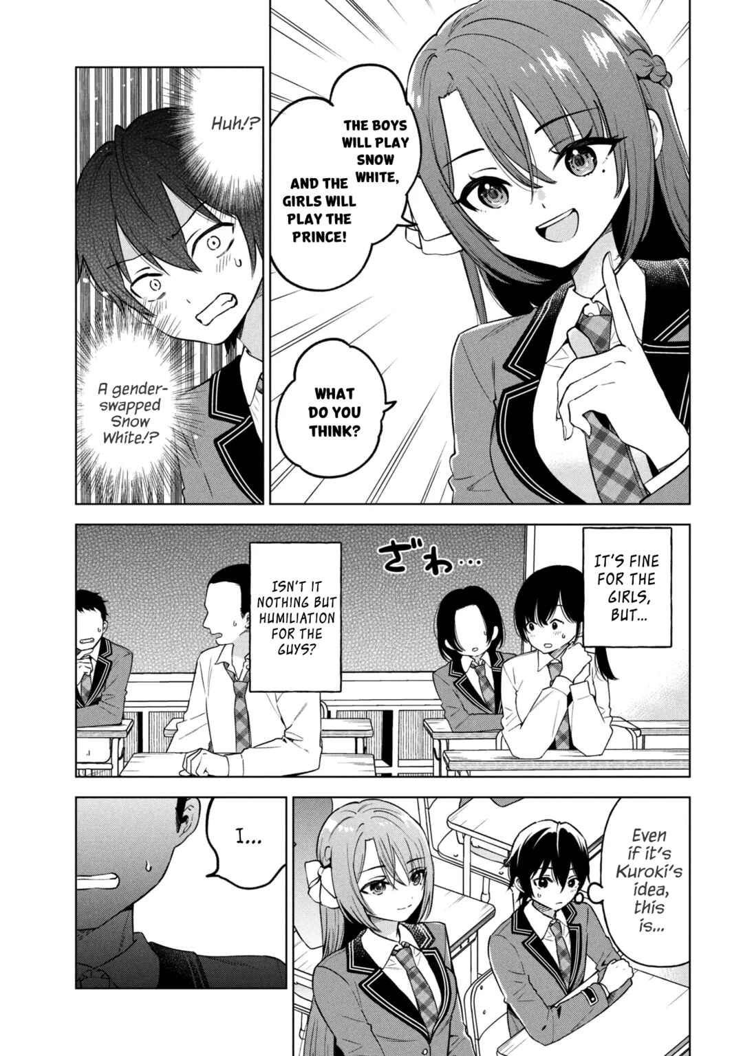 Inkya no Ore ga Sekigae de S-kyuu Bishoujo ni Kakomaretara Himitsu no Kankei ga Hajimatta. Chapter 8 - Page 3
