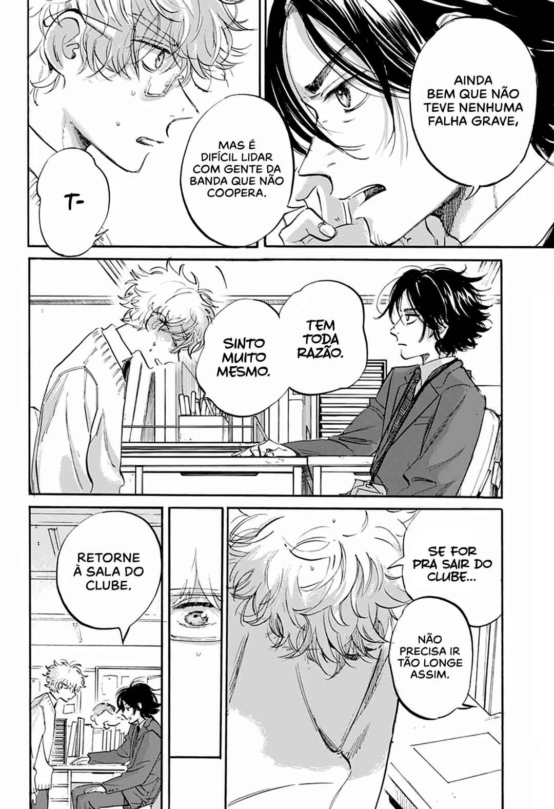 Ame to Umi Chapter 3 - Page 38