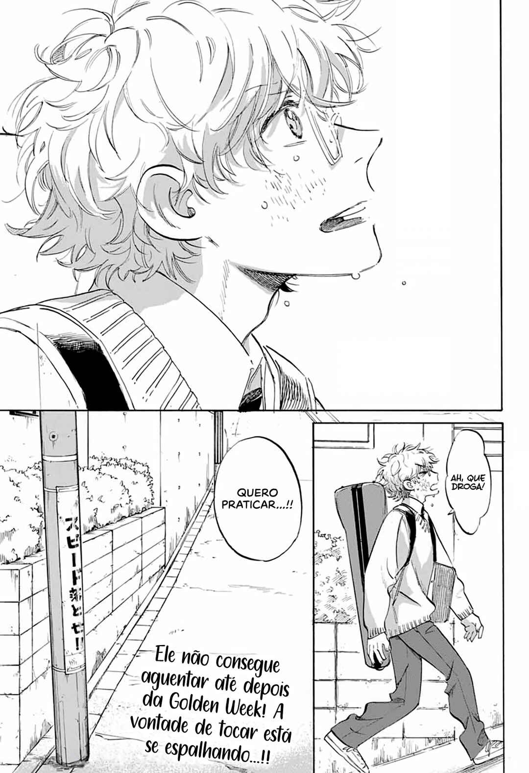 Ame to Umi Chapter 3 - Page 47