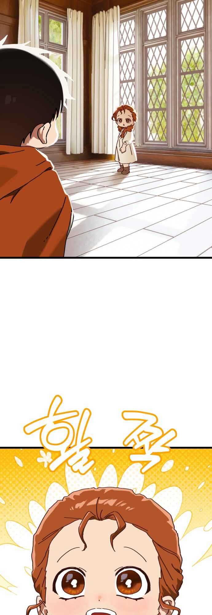 Eomma re Mannareo Ganeun Gil Chapter 41 - Page 6
