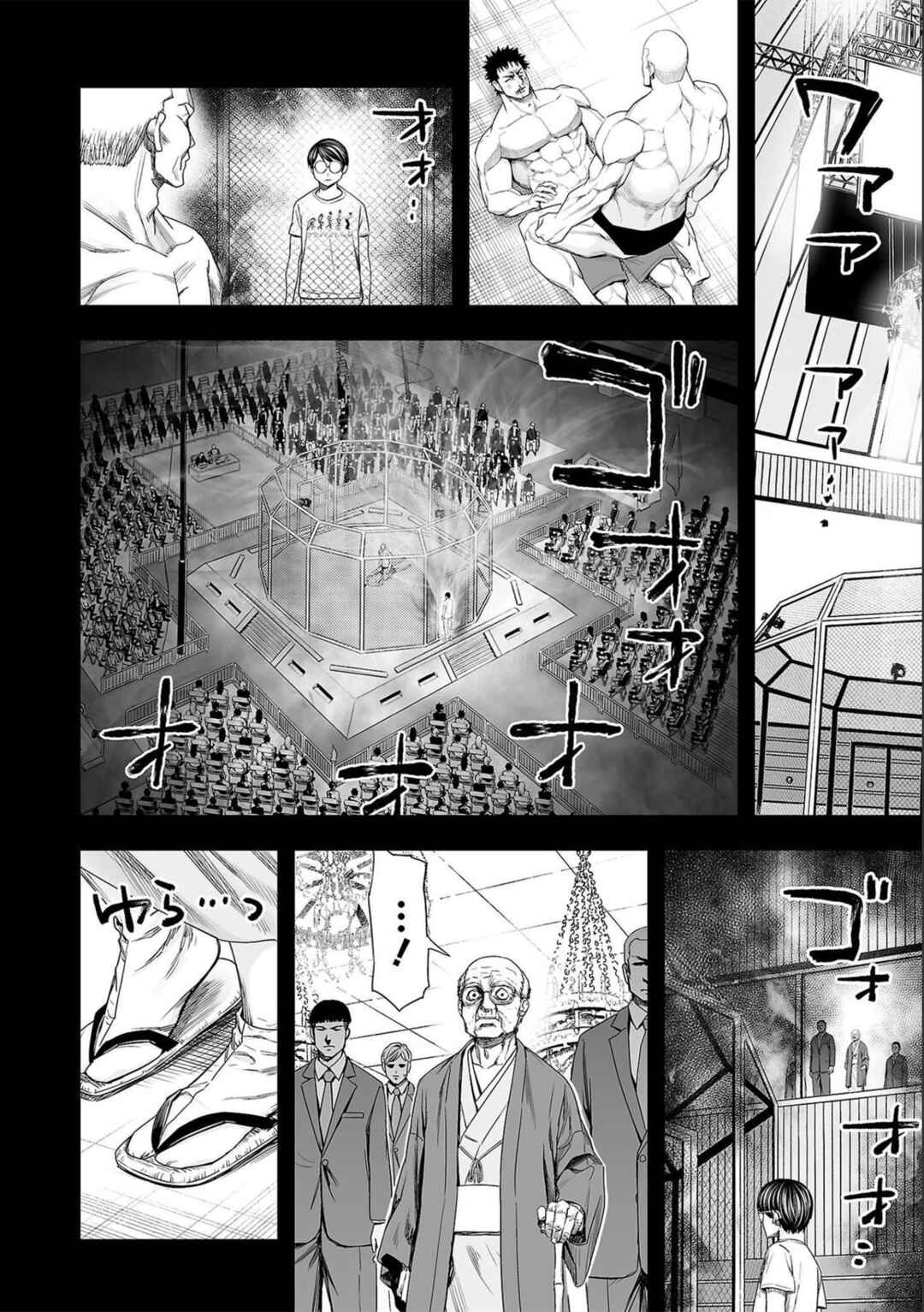 Tsuyoshi - Daremo Katenai, Aitsu ni wa Chapter 144 - Page 10