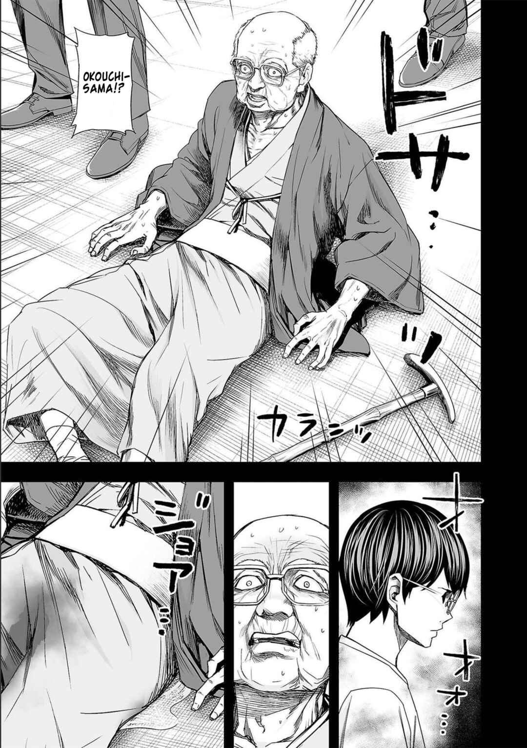 Tsuyoshi - Daremo Katenai, Aitsu ni wa Chapter 144 - Page 11
