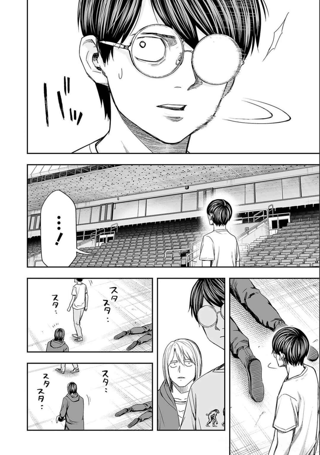 Tsuyoshi - Daremo Katenai, Aitsu ni wa Chapter 144 - Page 14