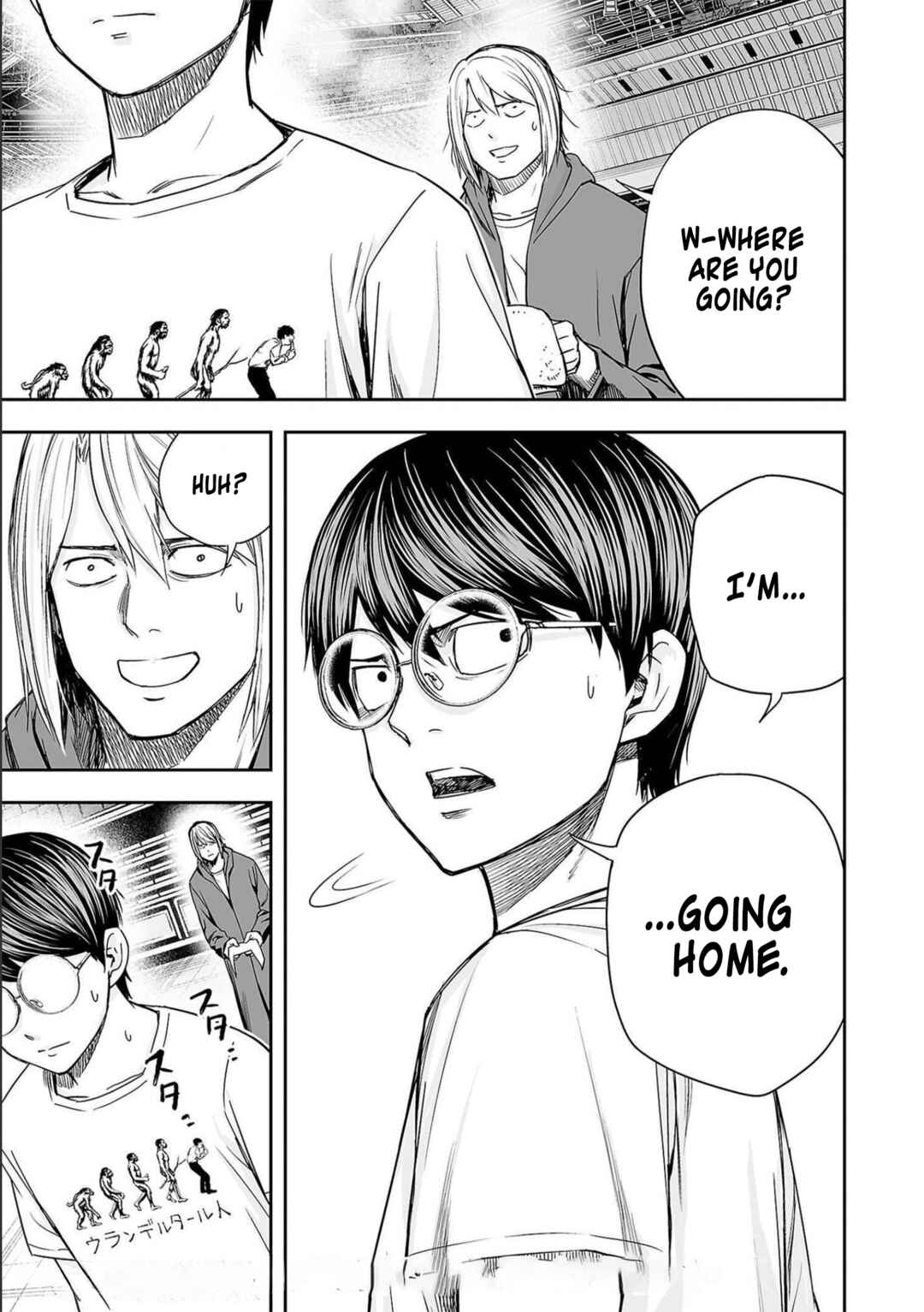 Tsuyoshi - Daremo Katenai, Aitsu ni wa Chapter 144 - Page 15
