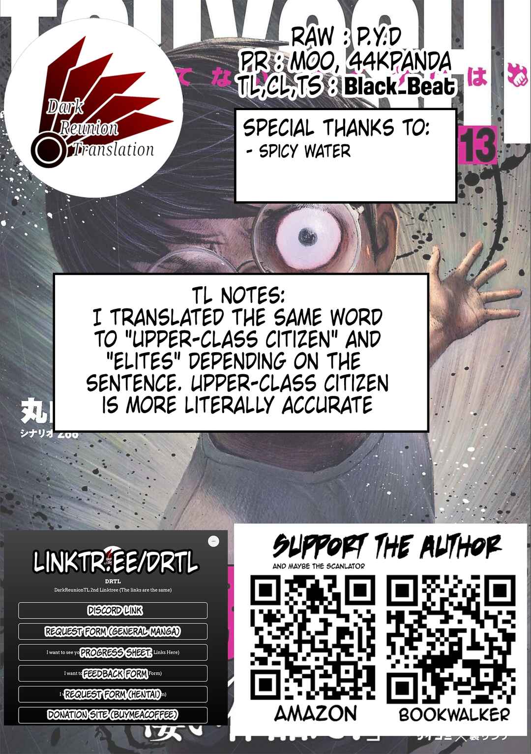 Tsuyoshi - Daremo Katenai, Aitsu ni wa Chapter 144 - Page 16