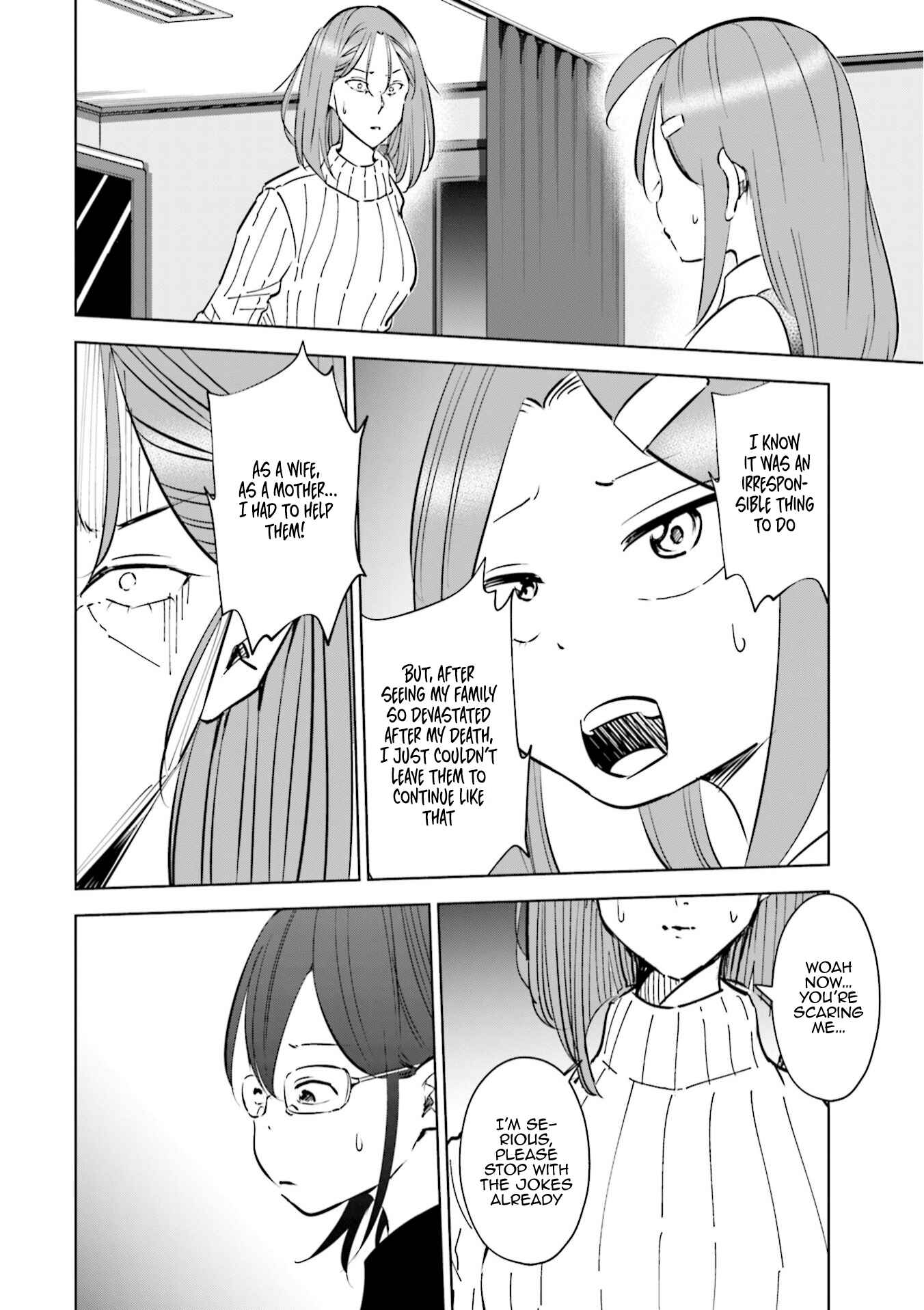 Tsuma, Shougakusei ni Naru. Chapter 47 - Page 11