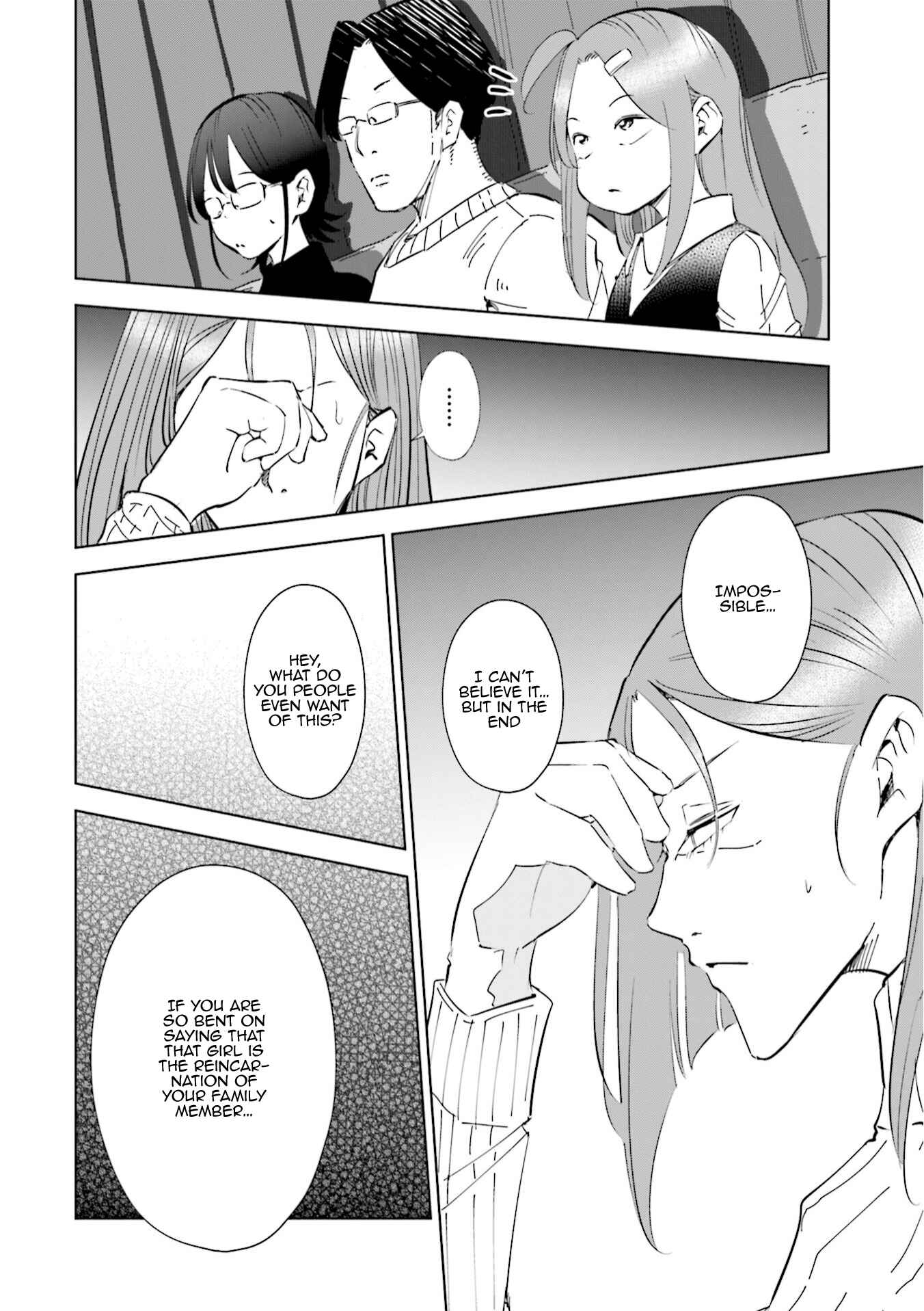 Tsuma, Shougakusei ni Naru. Chapter 47 - Page 17