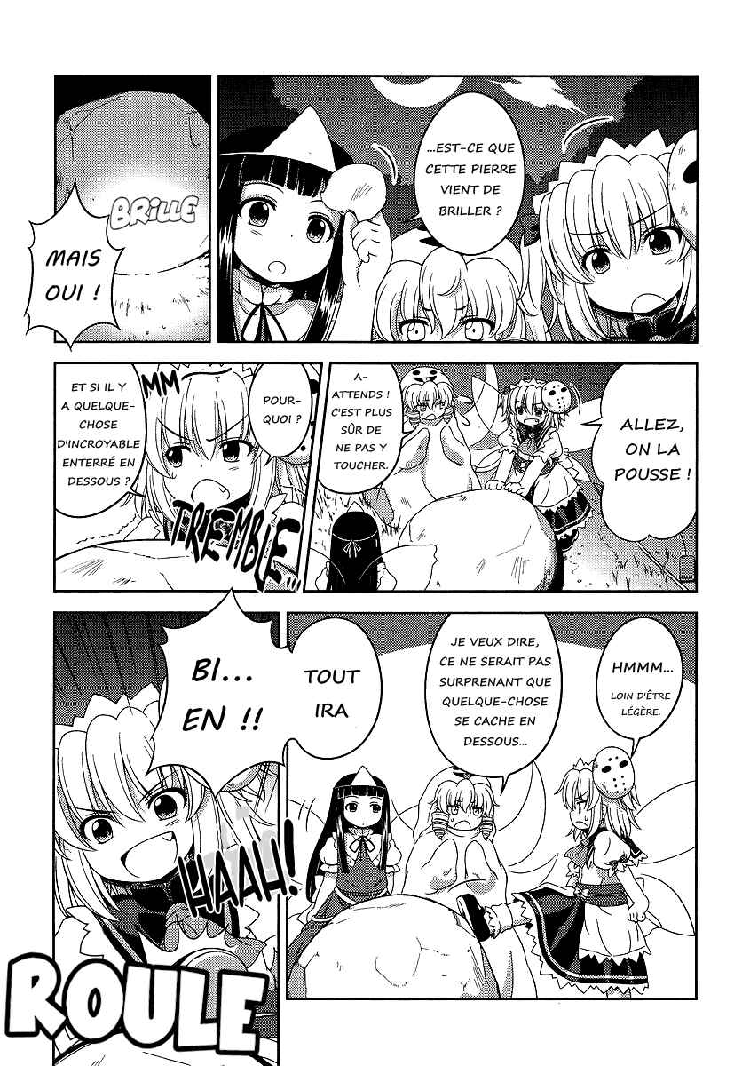 Touhou Sangetsusei ~ Oriental Sacred Place. Chapter 4 - Page 11