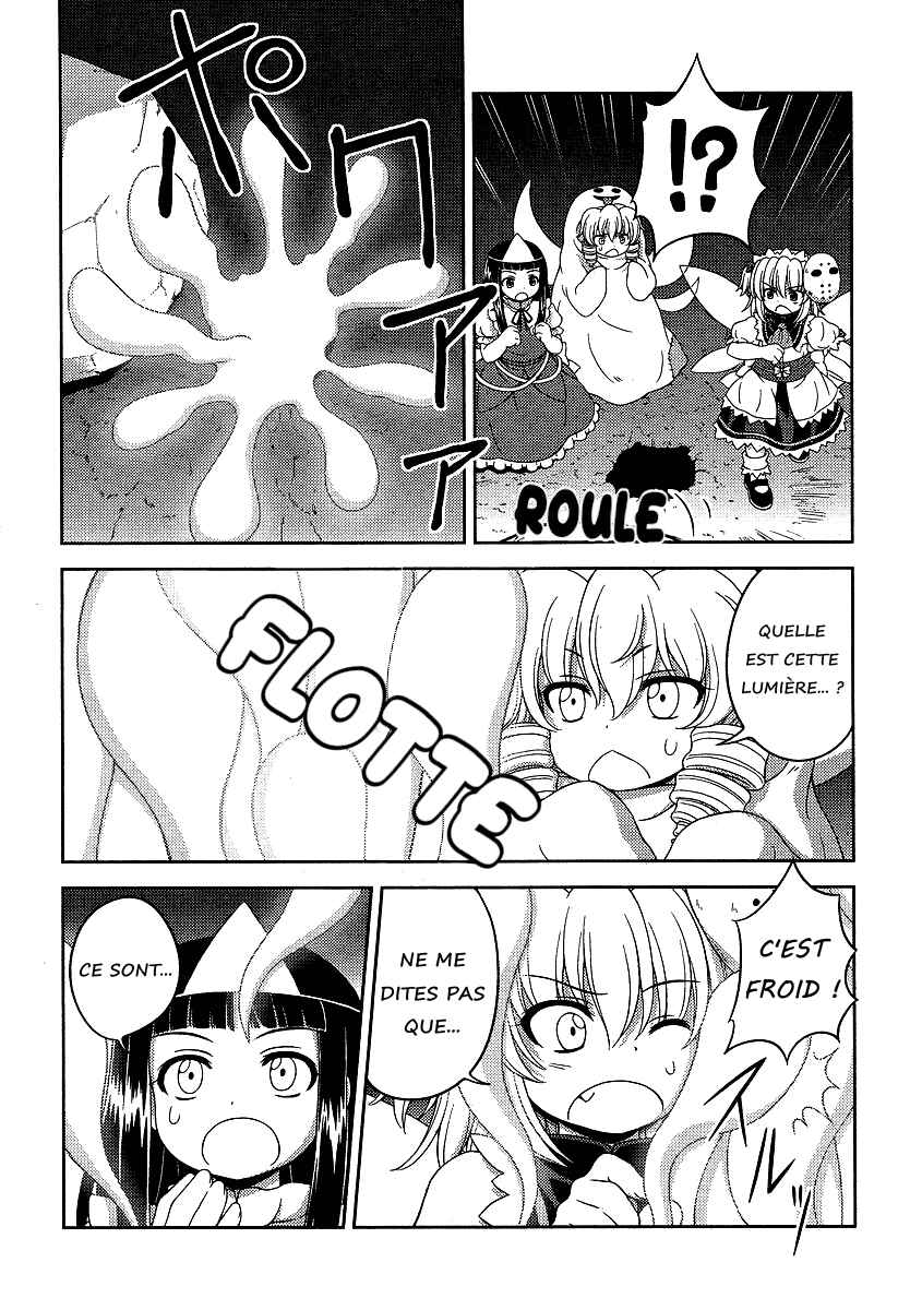 Touhou Sangetsusei ~ Oriental Sacred Place. Chapter 4 - Page 12